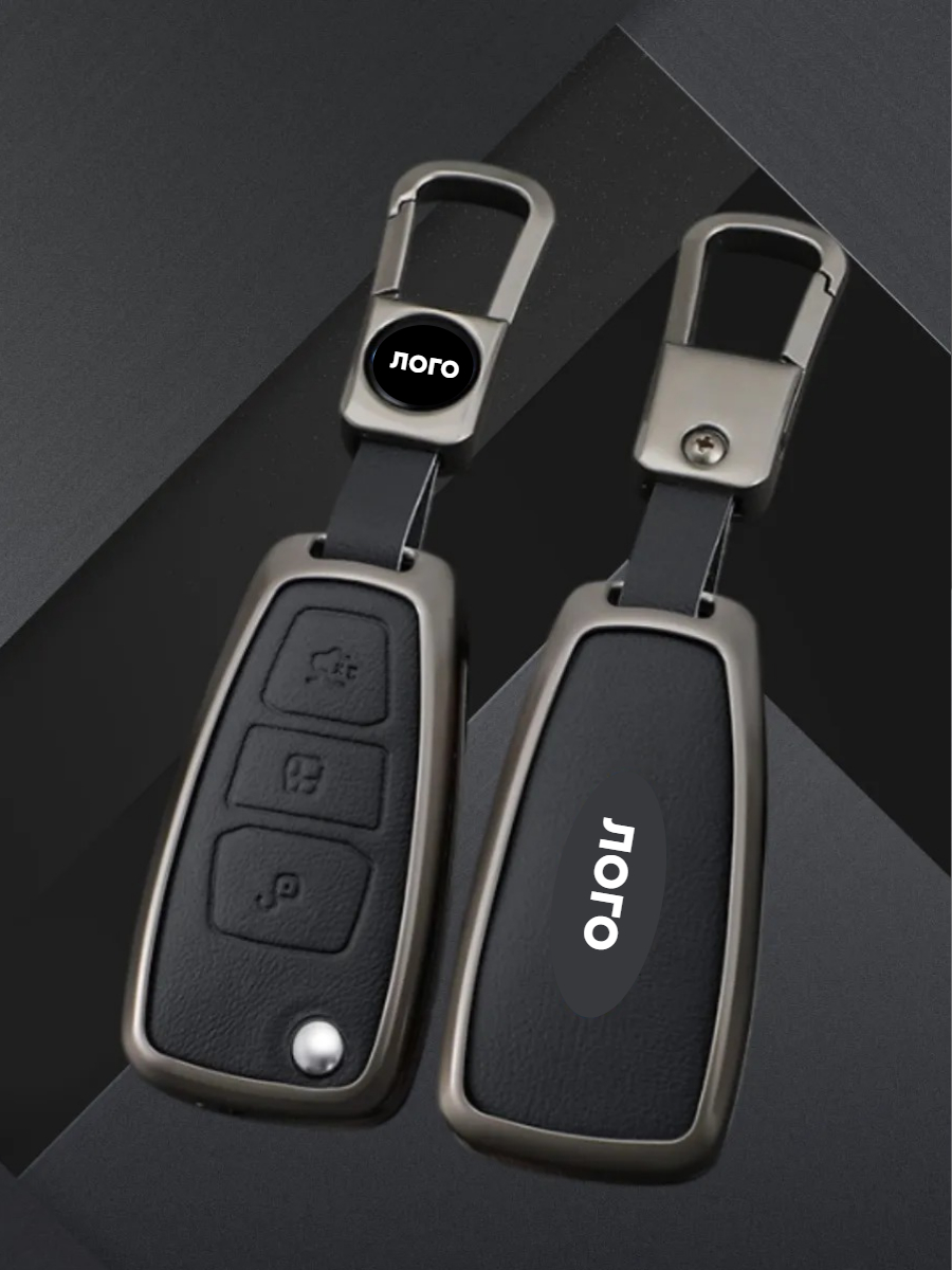 Чехол для выкидного ключа Ford 3 кнопки (черный)