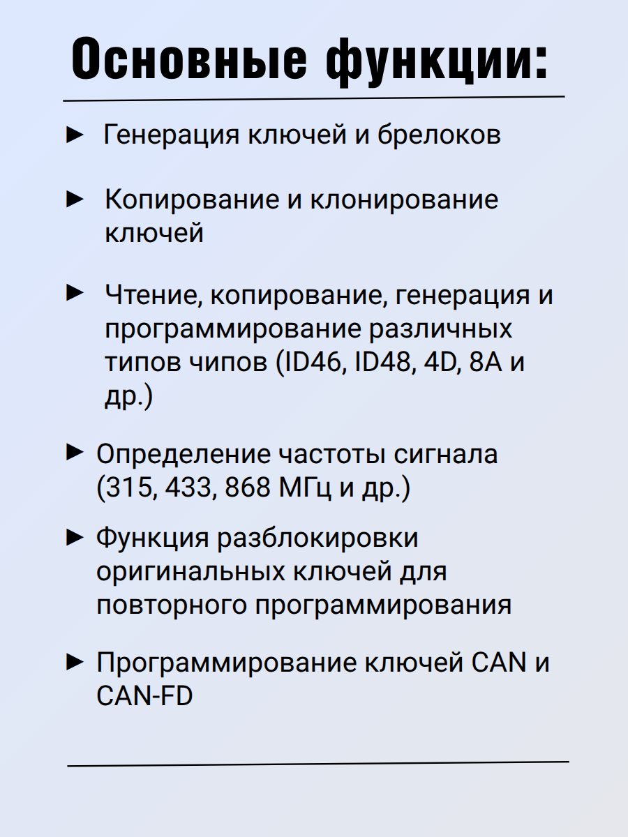 Универсальный программатор KEYDIY KD-X4...