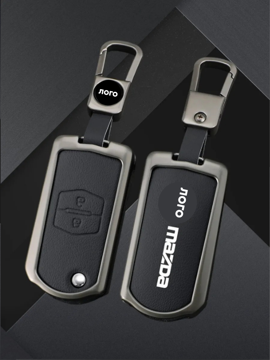 Чехол для выкидного ключа Mazda 2 кнопки (черный)