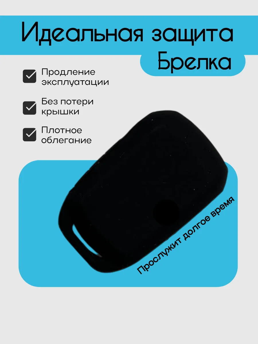 Чехол для StarLine A92 A94 A94S (черный сапфир)