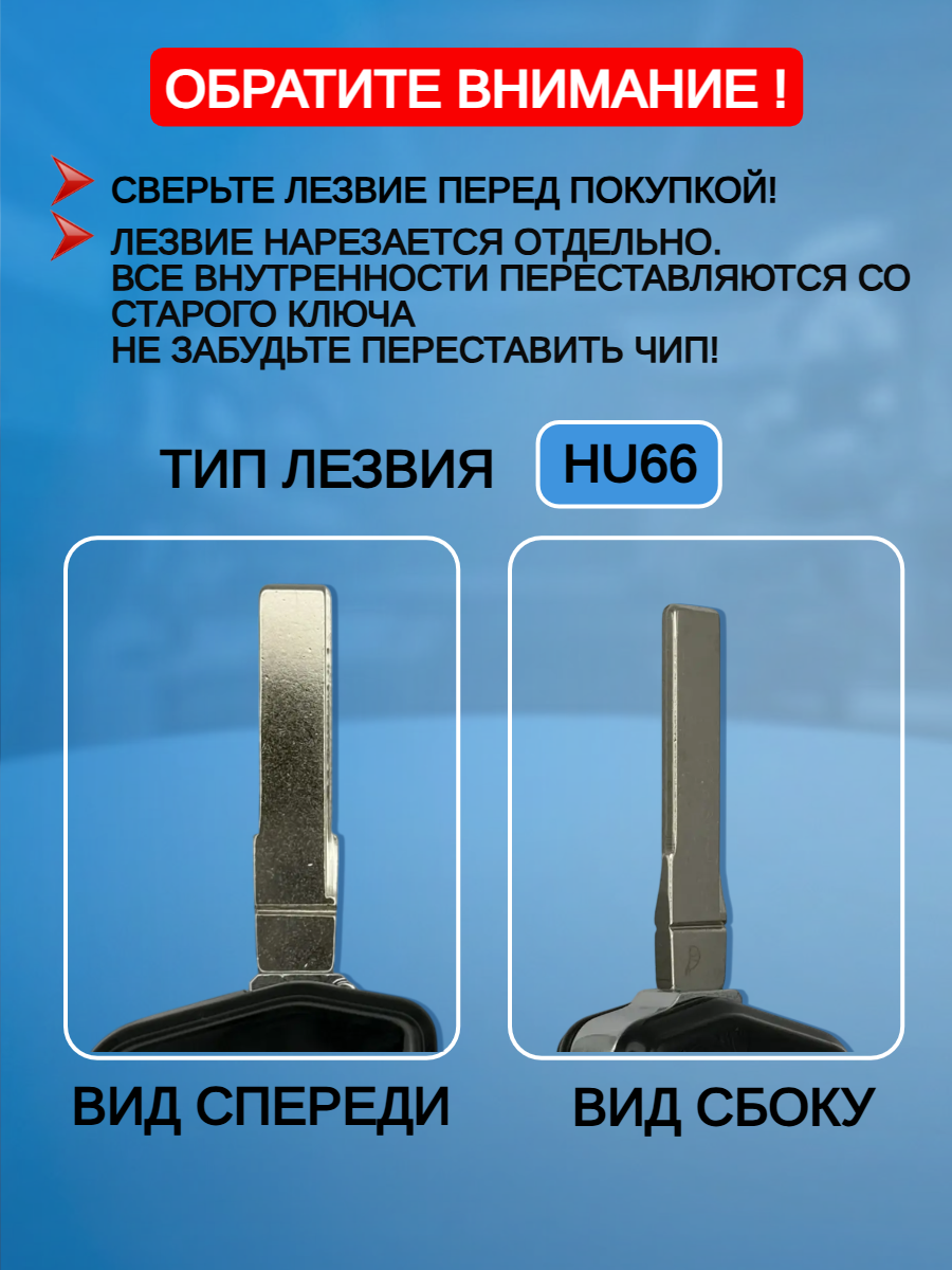 Корпус выкидного ключа для VW / Skoda