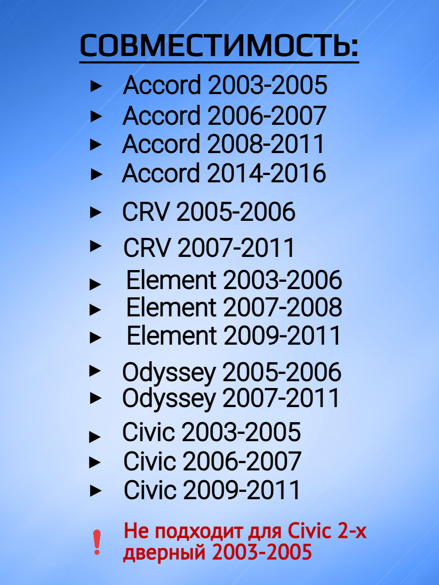 Замок зажигания для Honda 35100SDAA71