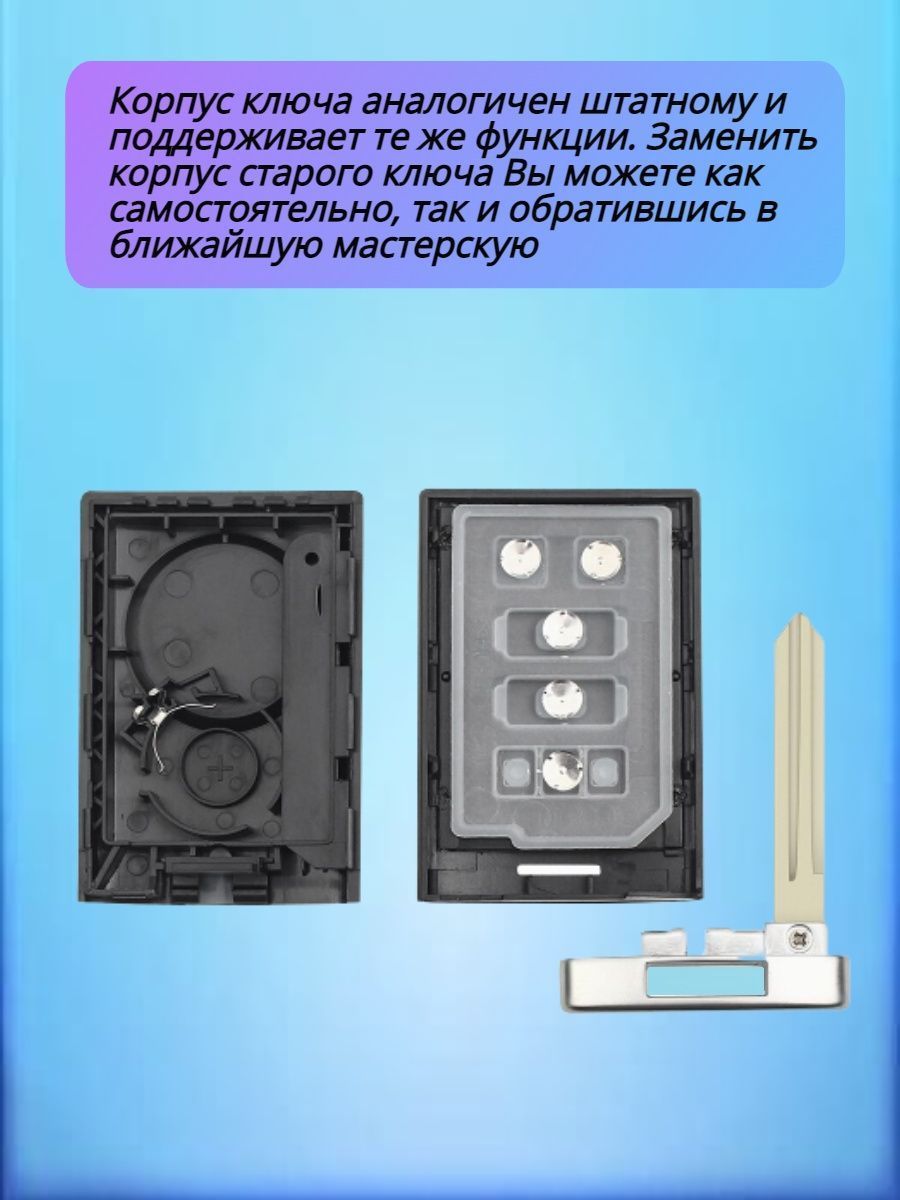 Корпус смарт ключа c 4 кнопками для Cadillac sm