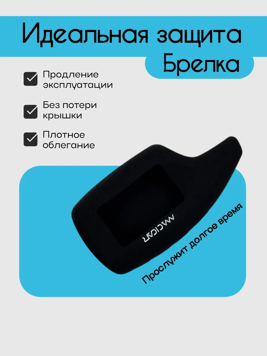 Чехол для Scher-khan magicar 5 (черный нюд)