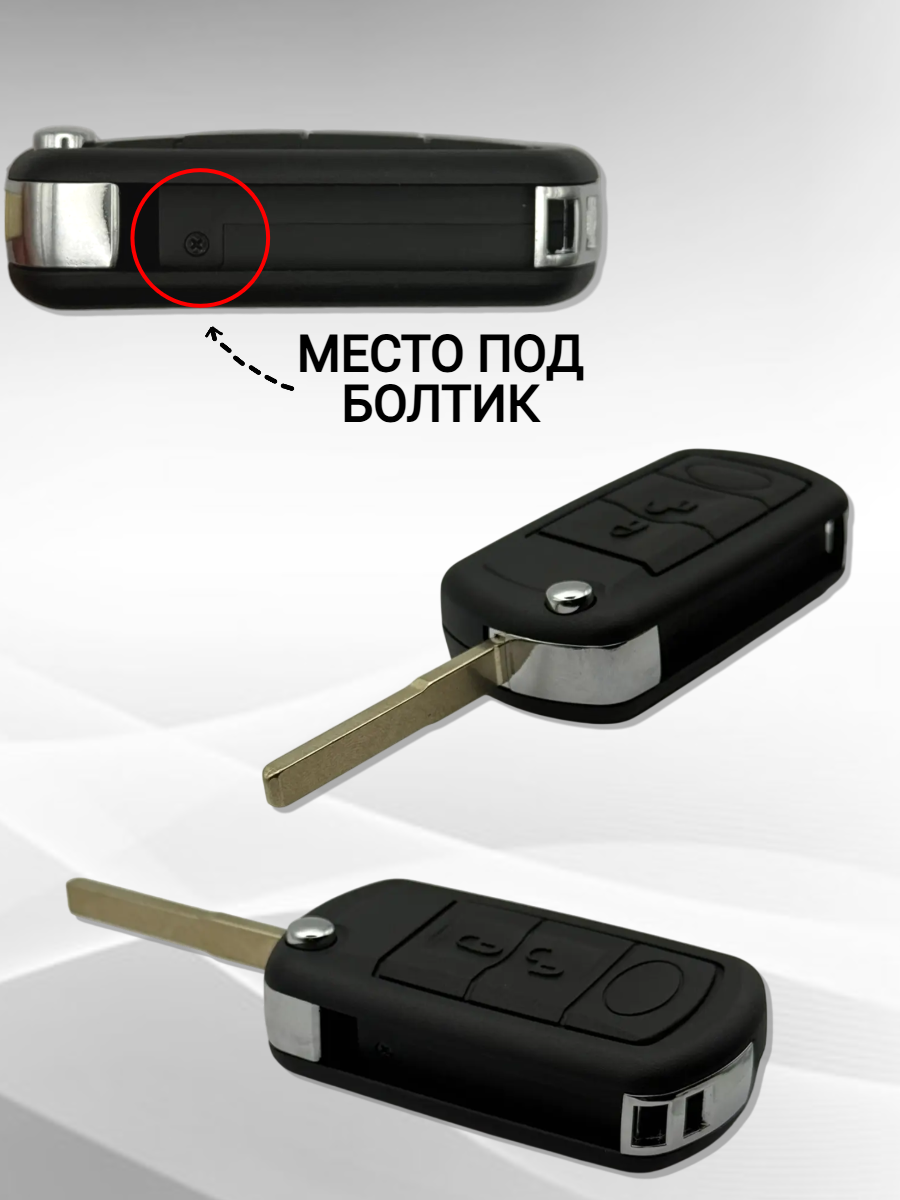 Выкидной ключ зажигания для Land Rover с 3 кнопками с частотой 434 mhz и чипом ID46 PCF7941 с лезвием HU101
