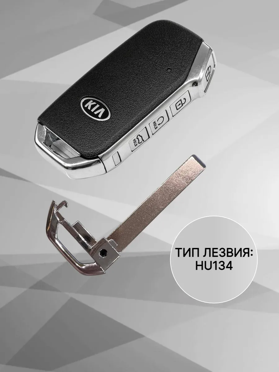 Ключ для программирования Xhorse VVDI XZKA82EN 