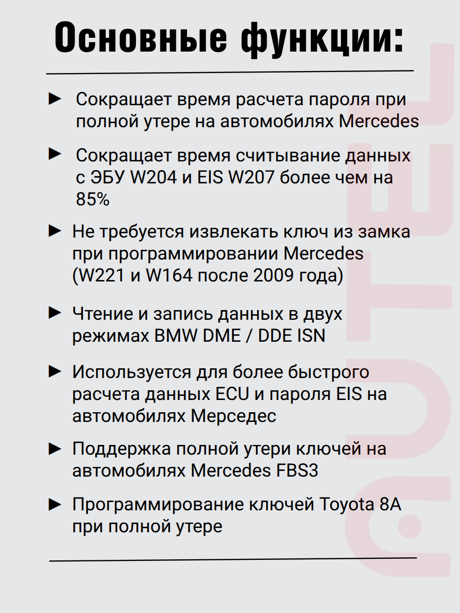 Autel Адаптер G-BOX3 (серебристый, оранжевый).