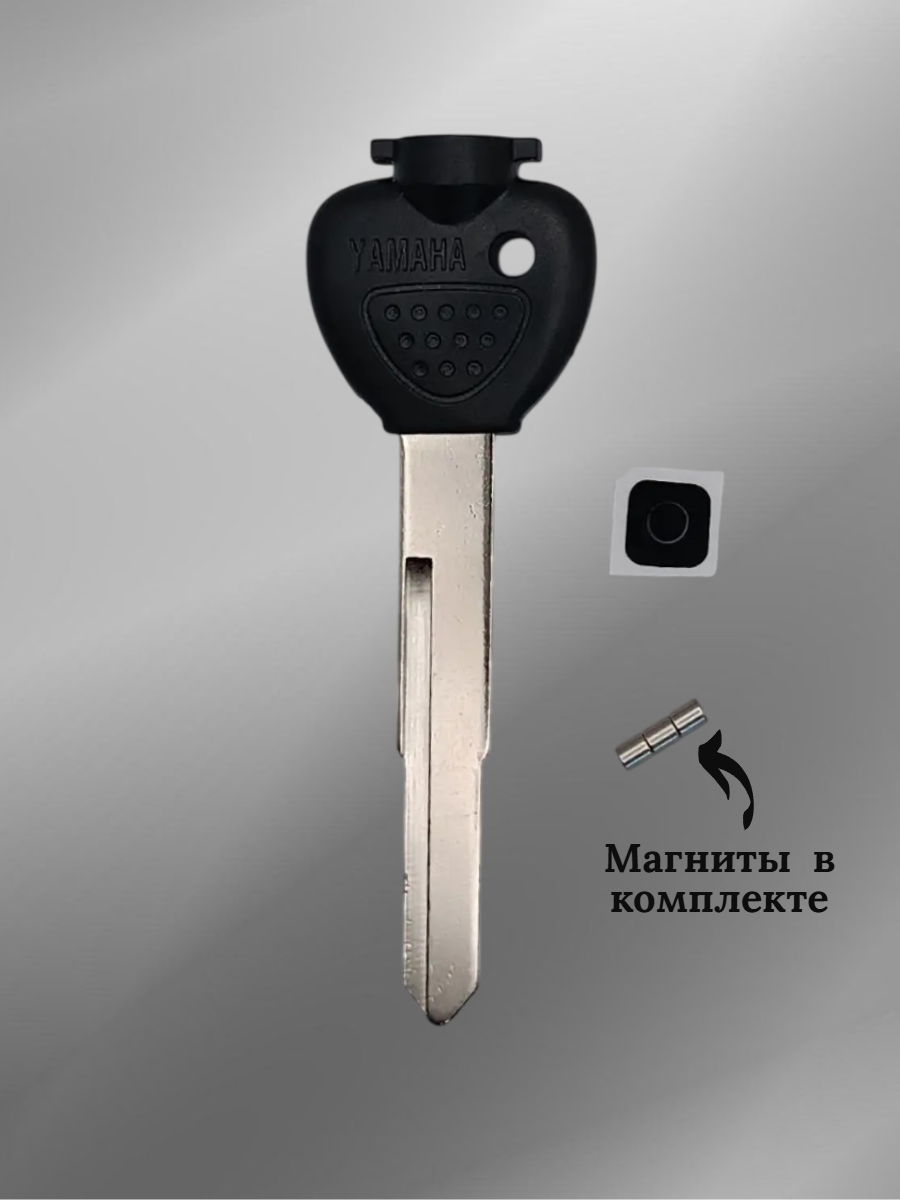 Заготовка ключа для мотоцикла Yamaha Majesty 400