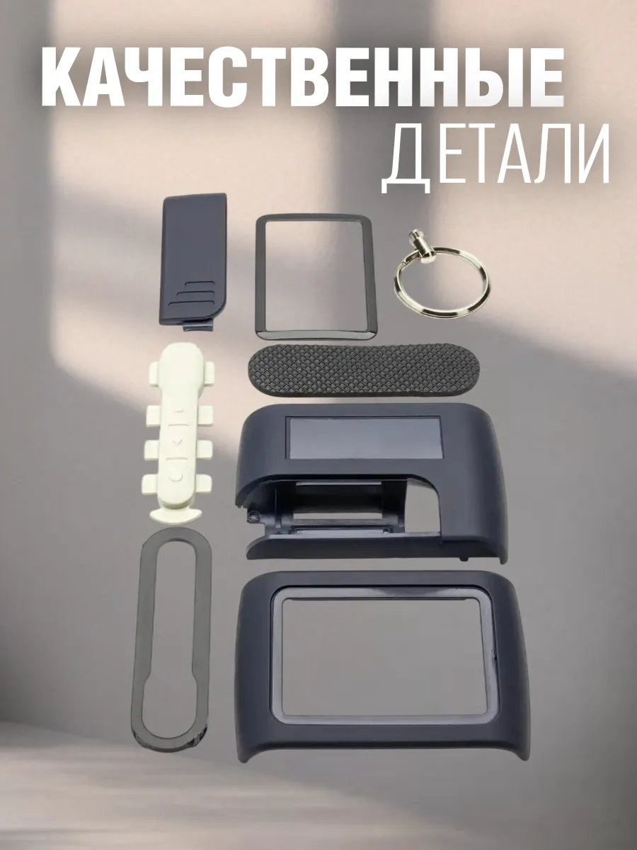 Корпус брелока сигнализации Старлайн  D94