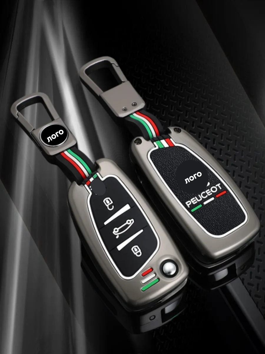 Чехол для выкидного ключа c 3 кнопками Peugeot(черный)