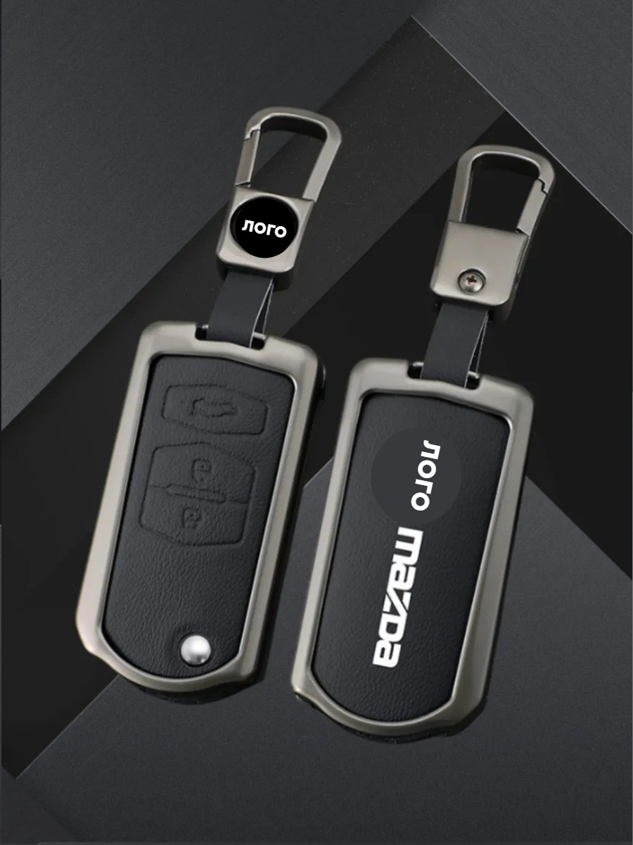 Чехол для выкидного ключа Mazda 3 кнопки (черный)