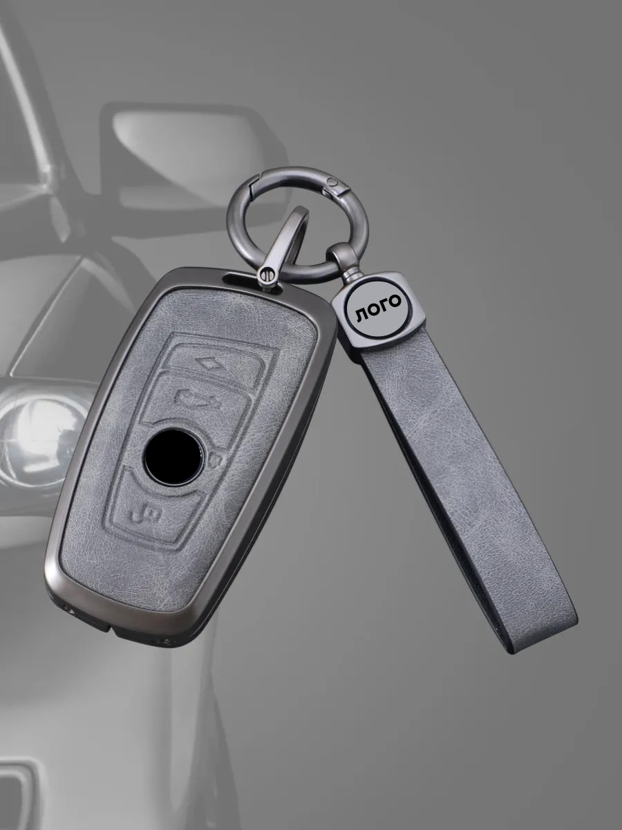 Противоударный чехол авто-ключа для BMW/БМВ 4 кнопки (черный)