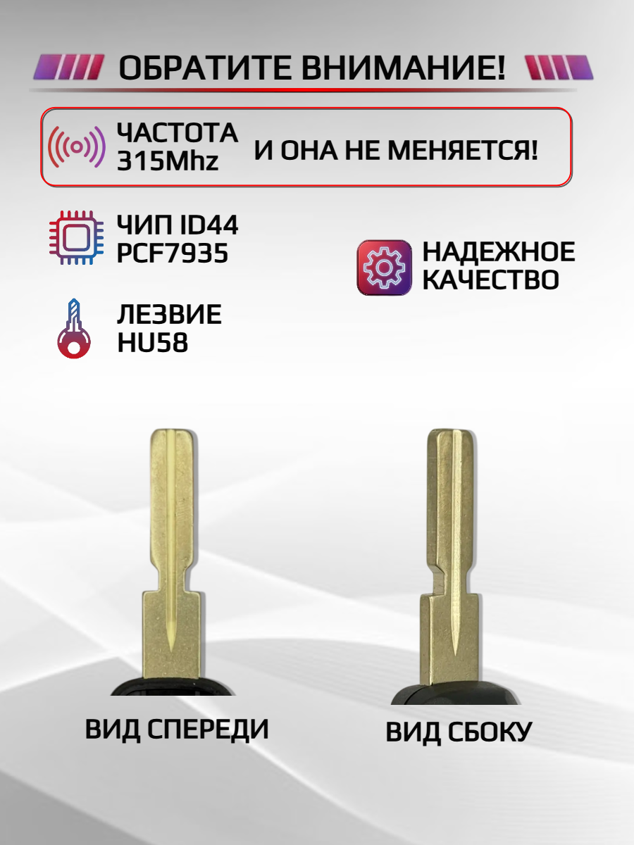 Ключ зажигания для BMW E-series 315 MHZ, лезвие HU58