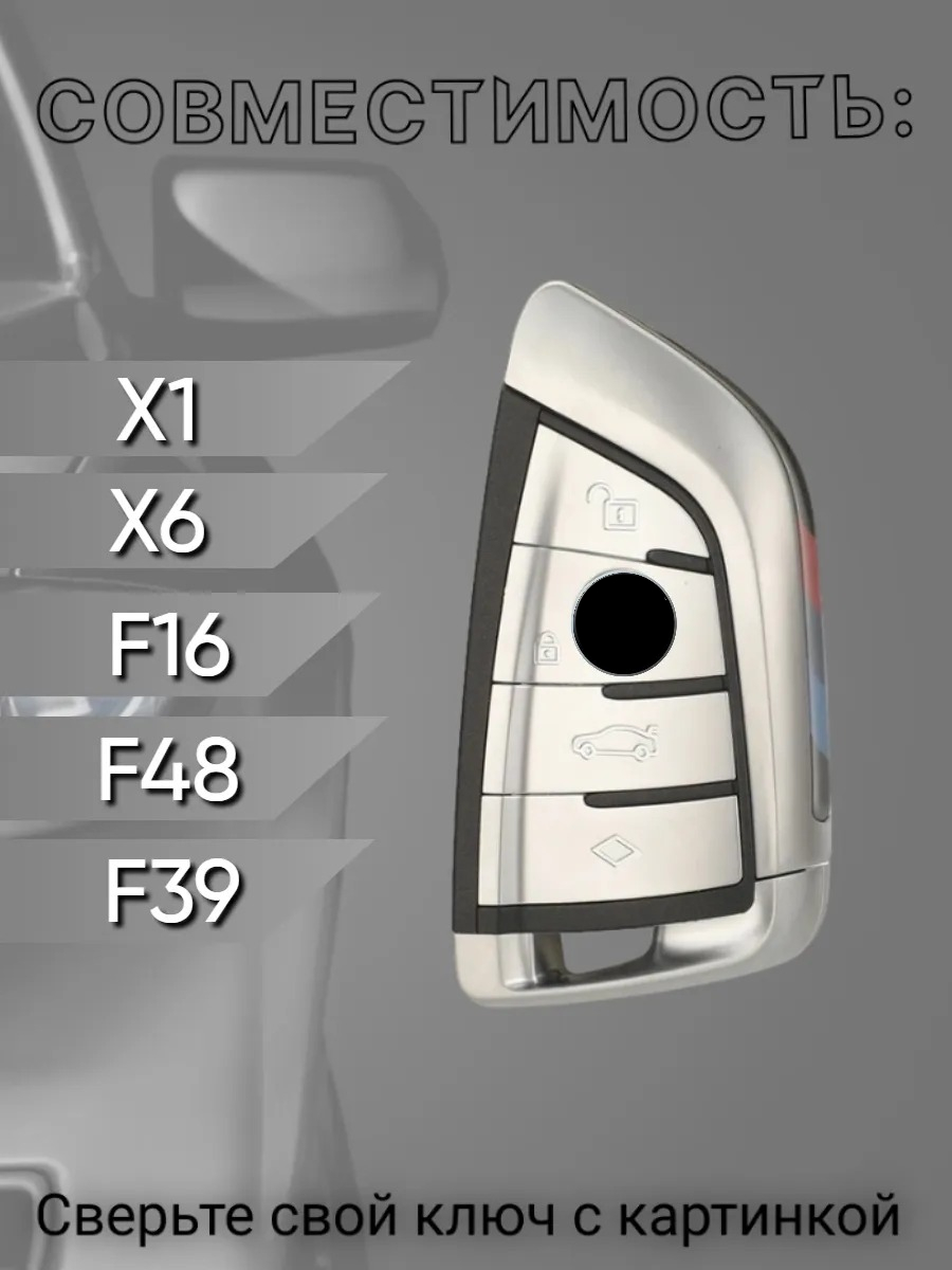 Противоударный чехол авто-ключа для BMW 4 кнопки (черный, серый)