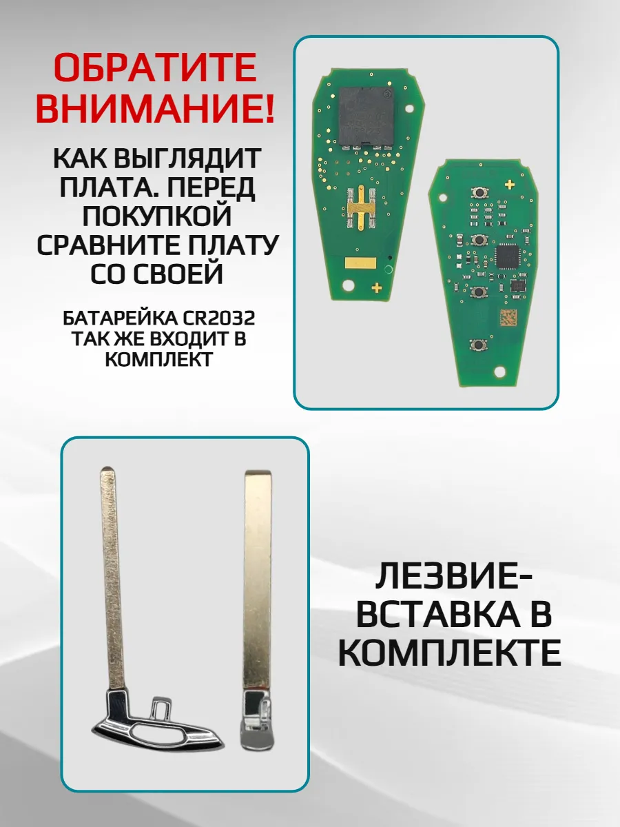 Смарт ключ зажигания чип ID47 для Geely
