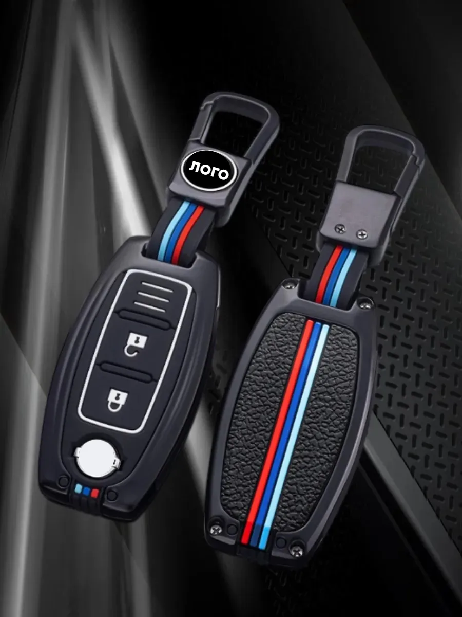 Чехол для смарт ключа Nissan 2 кнопки (черный нюд)