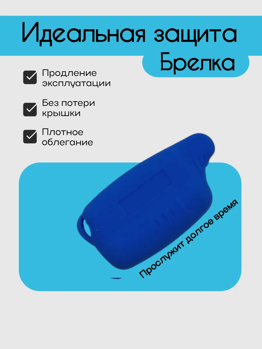 Чехол для Tomahawk TW9010 TW9020 TW9030 (синий топаз)