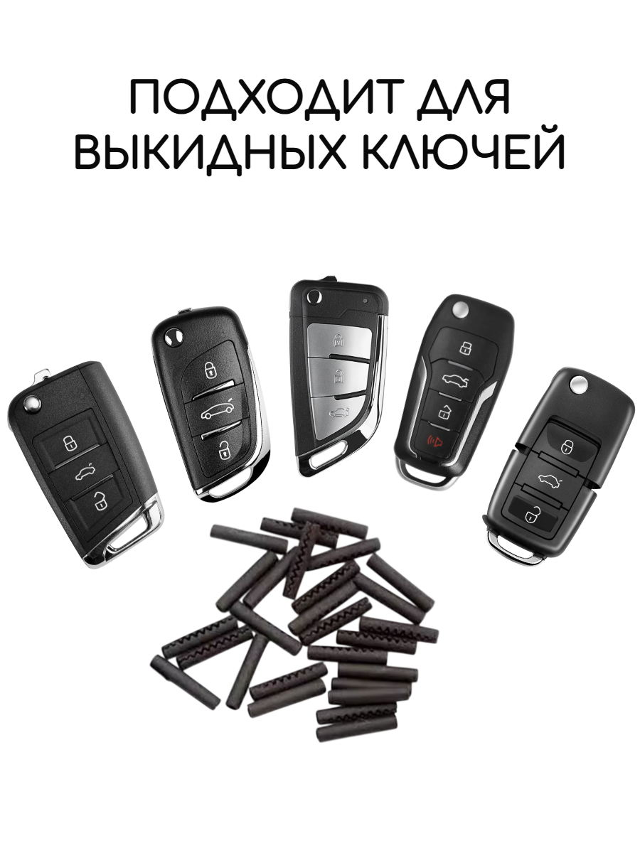 Шплинты / штифты перфорированные для выкидных ключей 1.6x8