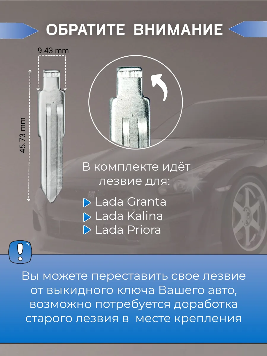 Корпус 2в1 для брелока сигнализации Старлайн A6