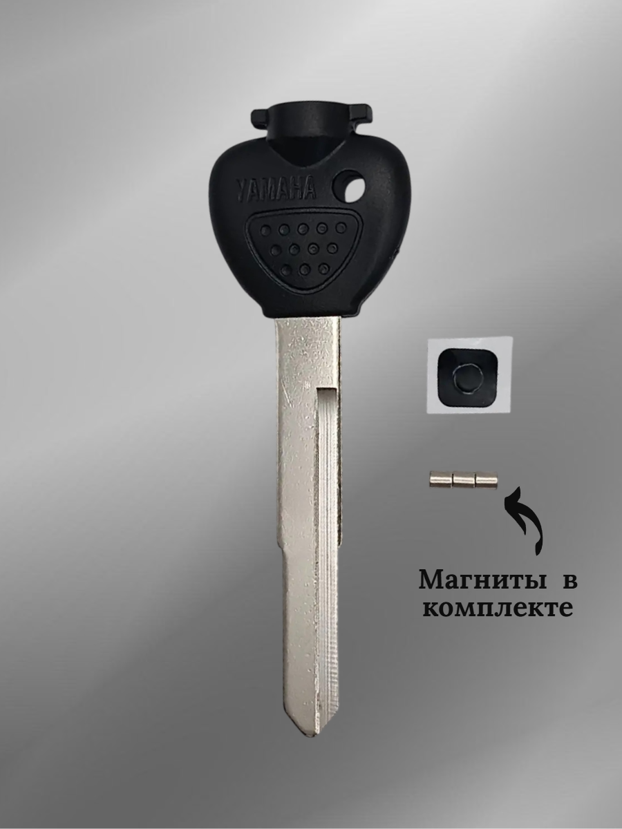 Заготовка ключа для мотоцикла Yamaha Majesty 250