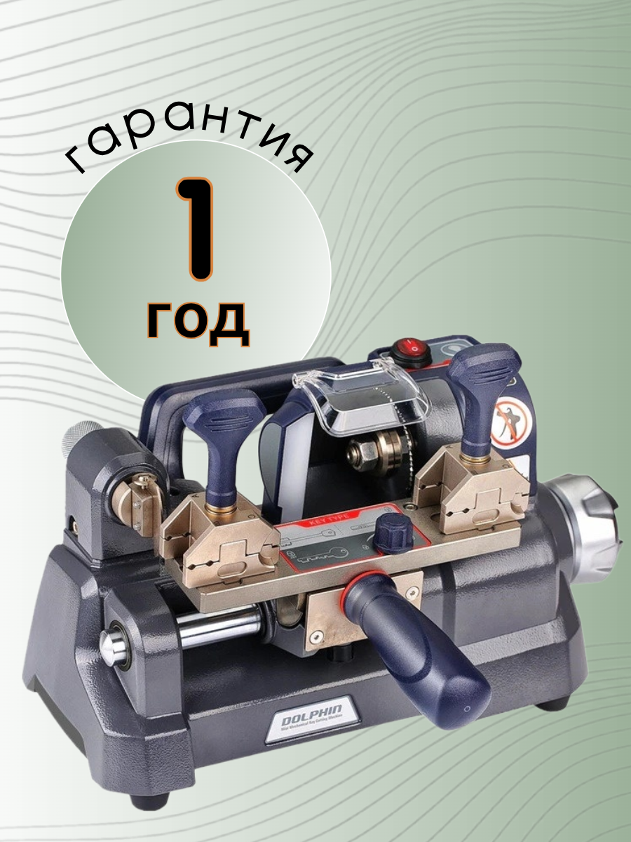 Станок портативный XP-008 