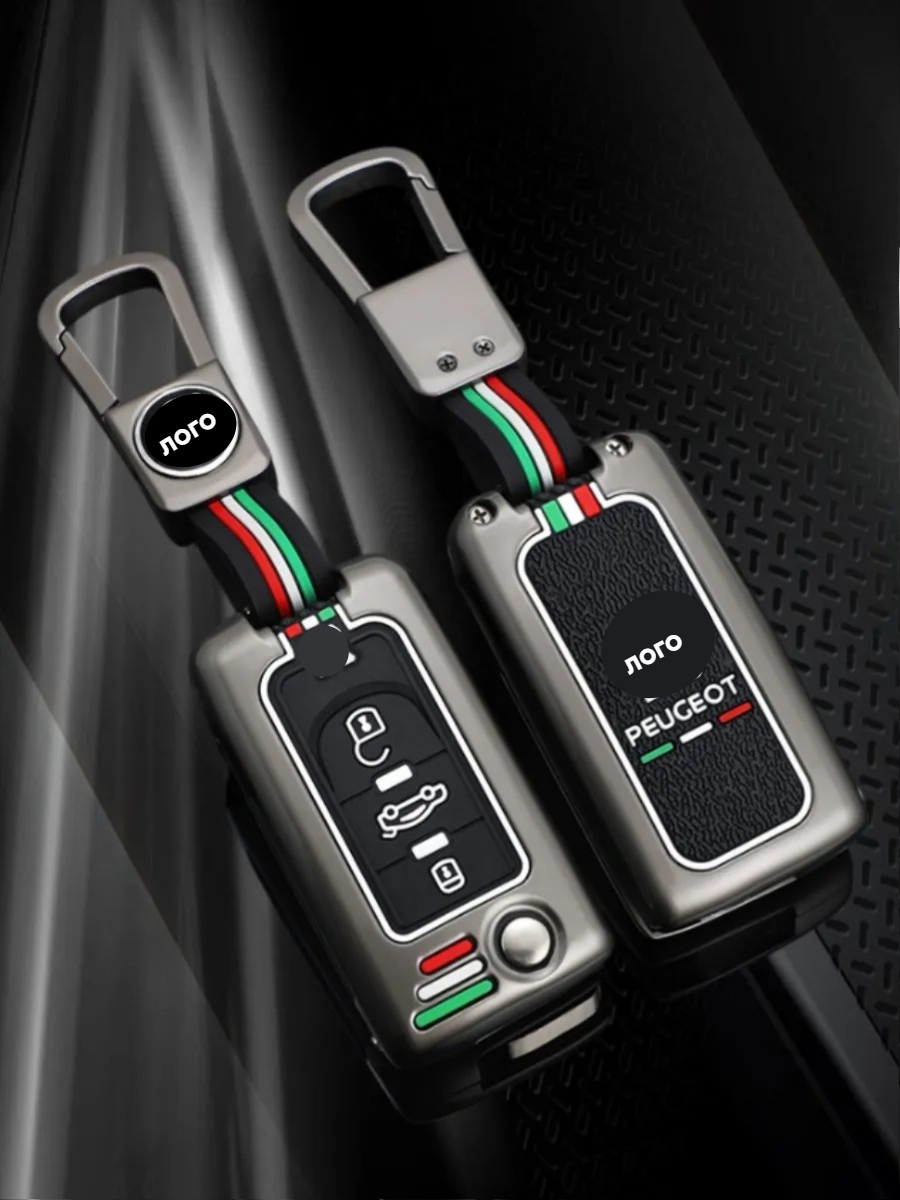 Чехол для выкидного ключа c 3 кнопками Пежо/Peugeot (черный)