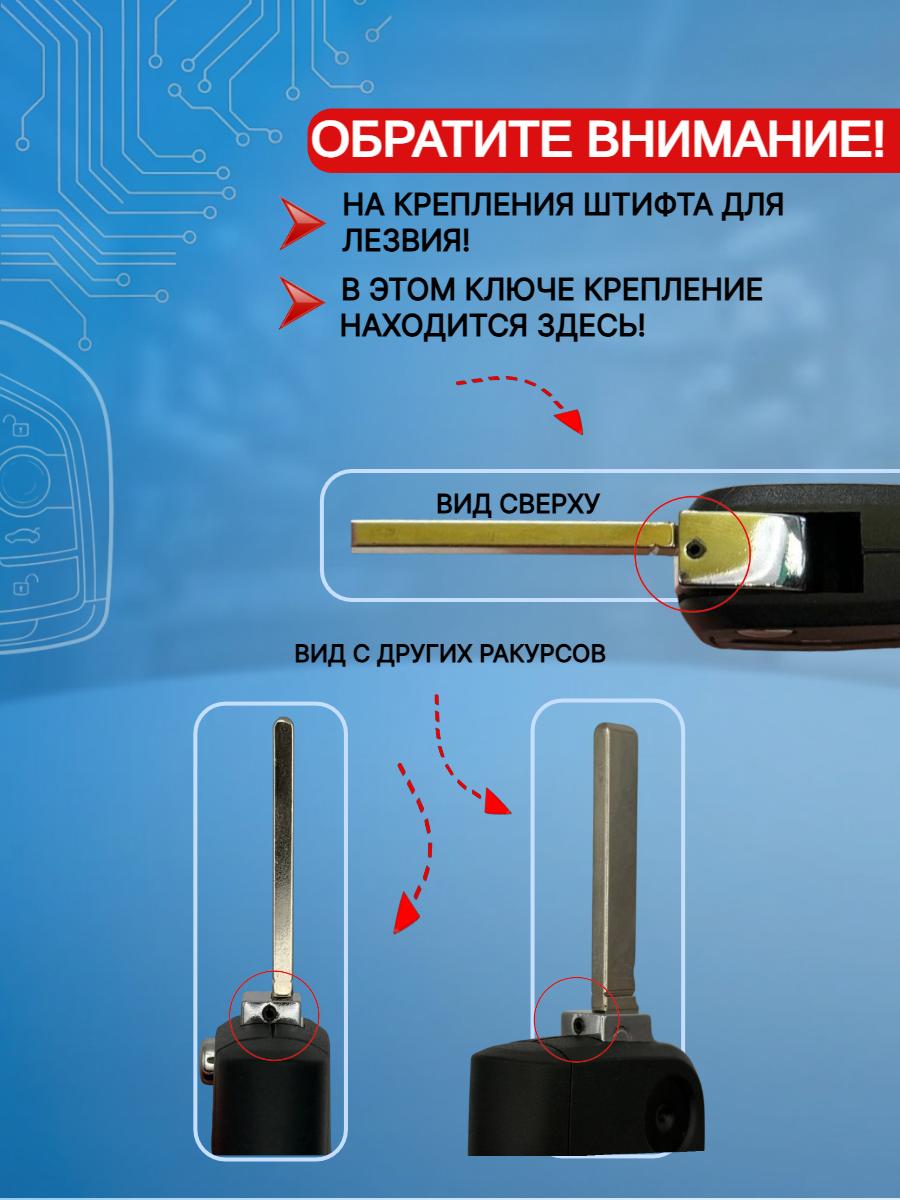 Корпус выкидного ключа с 3 кнопками, лезвие HU162, для SKODA Octavia / Scala / Karoq / Fabi/Black/