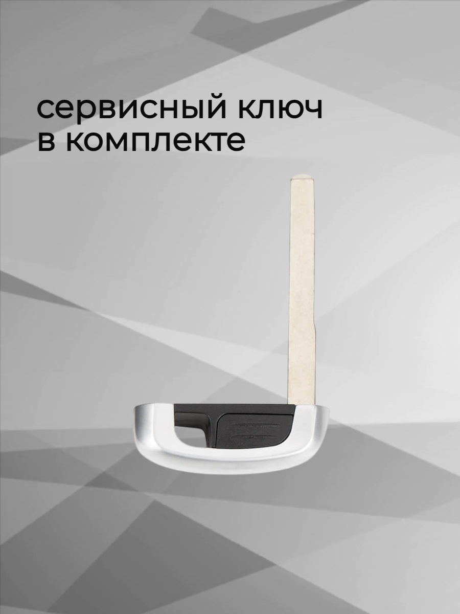Ключ для программирования AUTEL IKEYFD004AH 