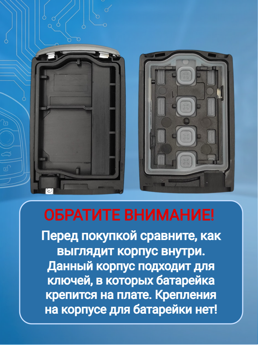 Корпус смарт ключа для Kia 3+1 кнопки TOY40 (черный)
