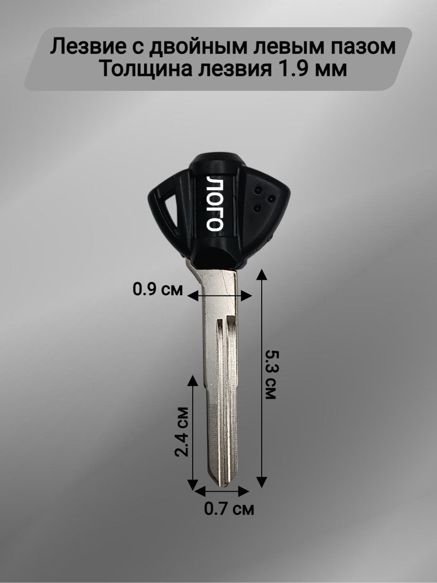 Заготовка ключа для мотоцикла Suzuki GSXR600 К7   002