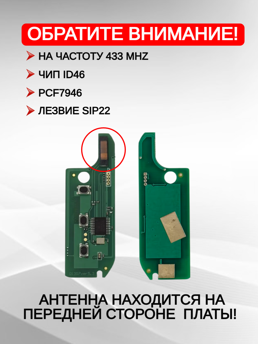 Ключ зажигания с 3 кнопками для Fiat Ducato /Bravo /FIAT 500/500L /Punto /Doblo -MARELLI SYSTEM-z