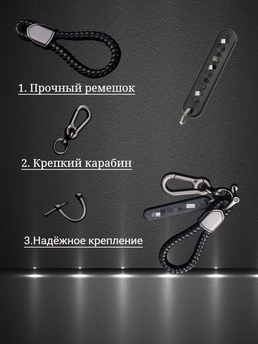 Брелок автомобильный хром