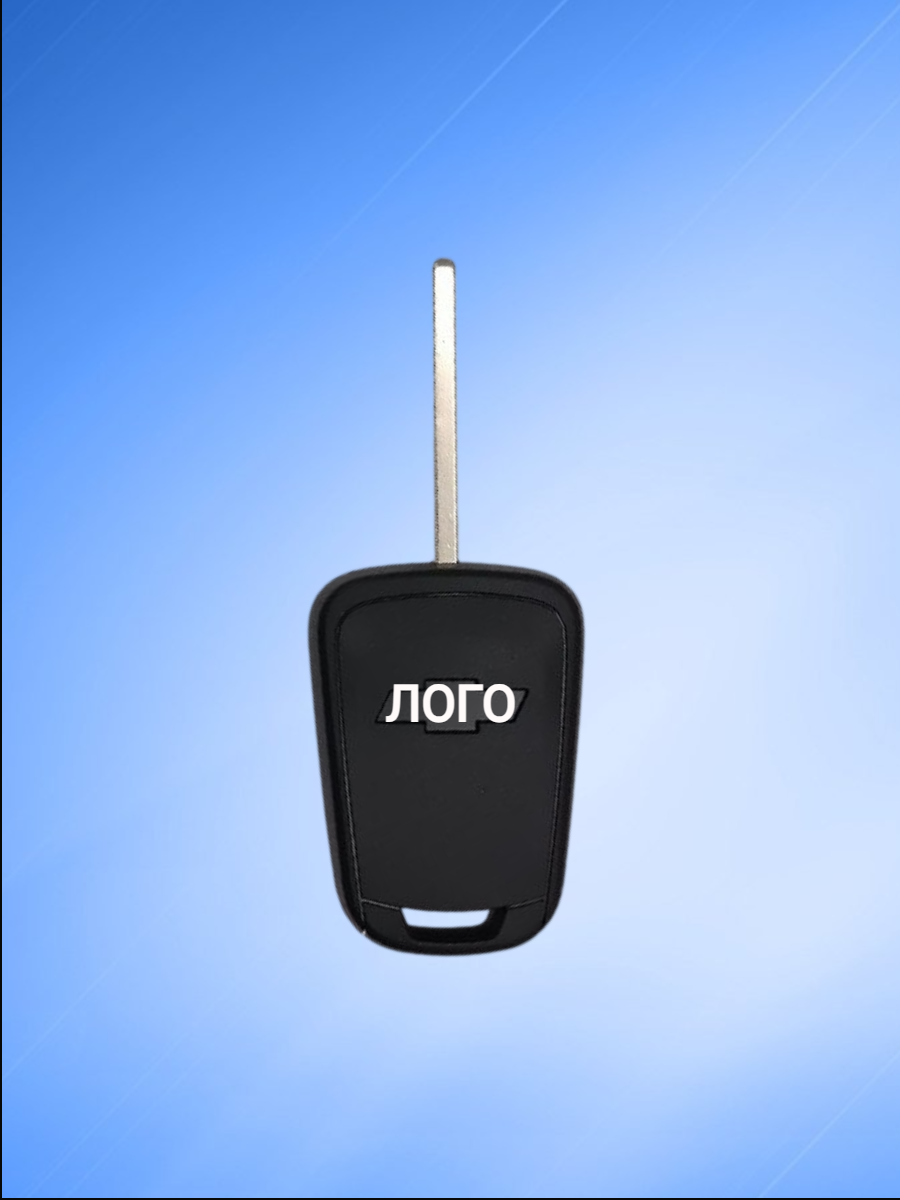 Корпус ключа с 2 кнопками для Сhevrolet