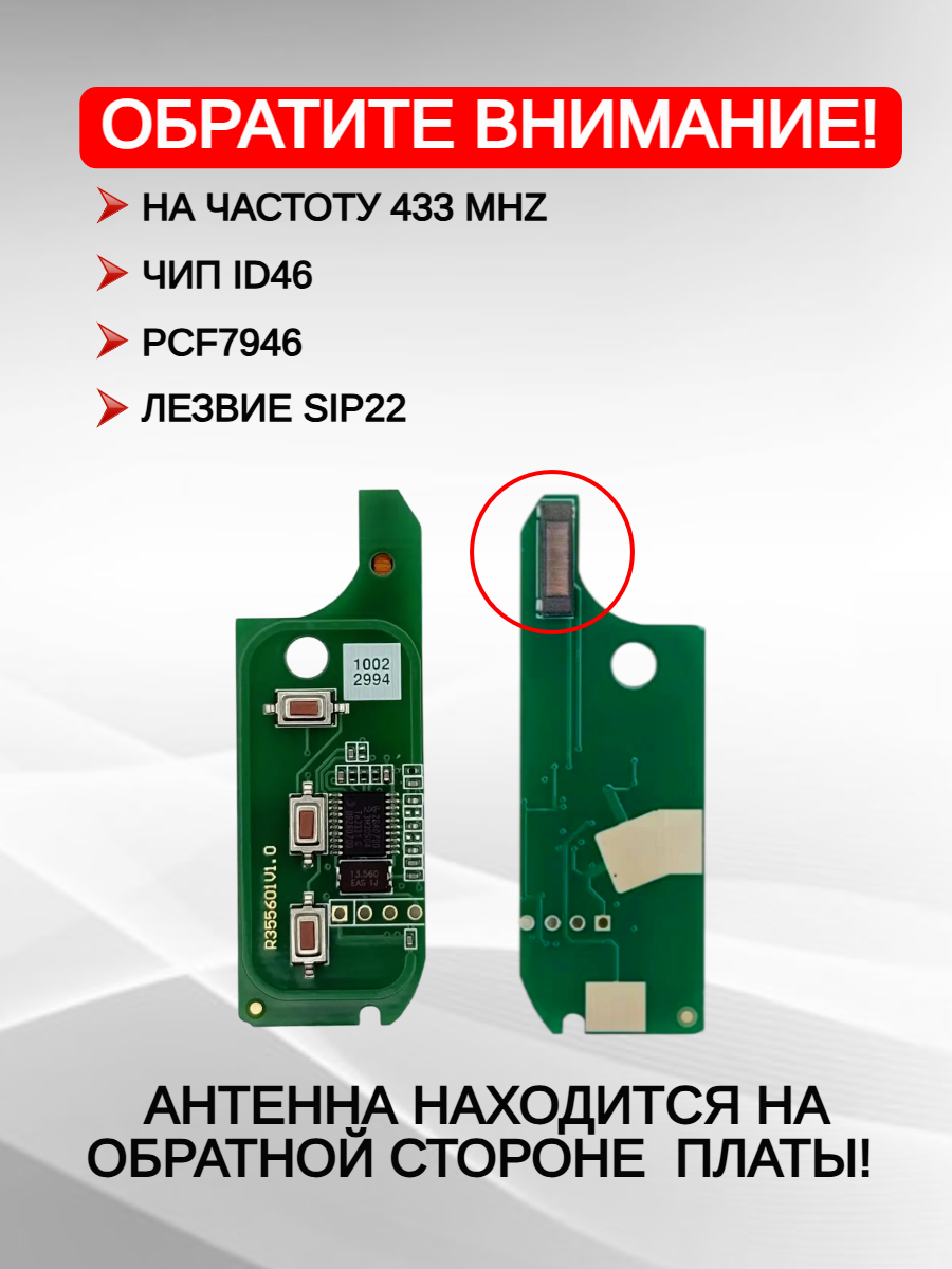 Ключ зажигания с 3 кнопками для Fiat Ducato /Bravo /FIAT 500/500L /Punto /Doblo -DELPHI SYSTEM-z