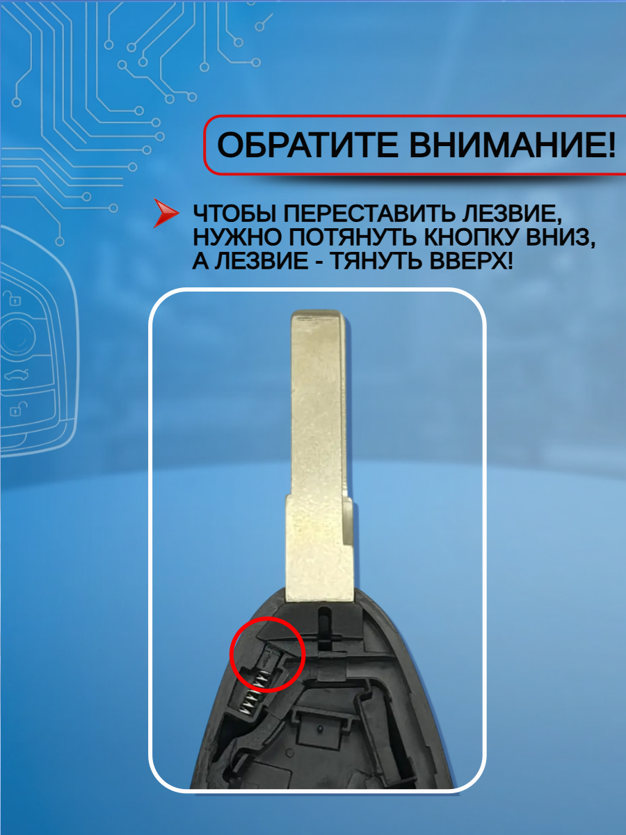 Корпус ключа зажигания автомобиля с 2 кнопками для Порше / Porsche Carrera/ Карера/ Cayman