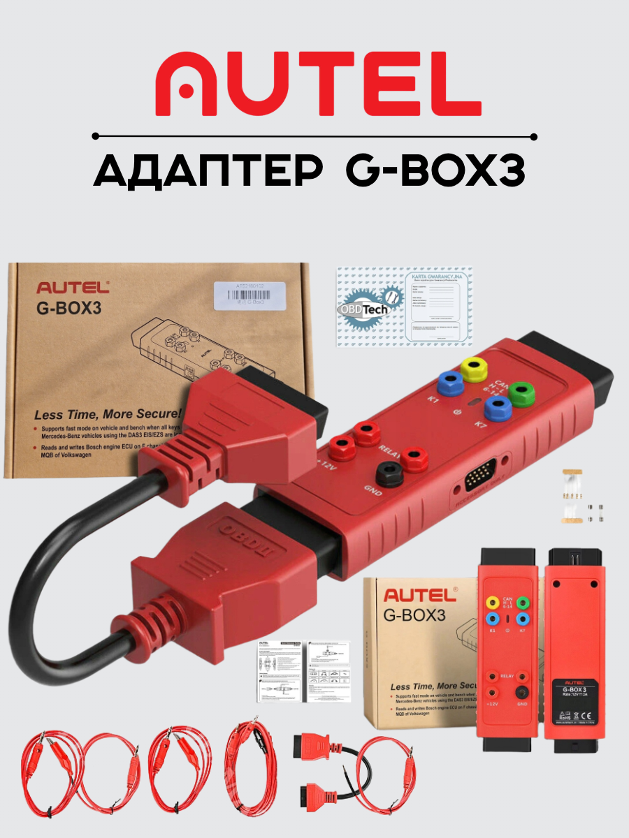 Autel Адаптер G-BOX3 (серебристый, оранжевый).