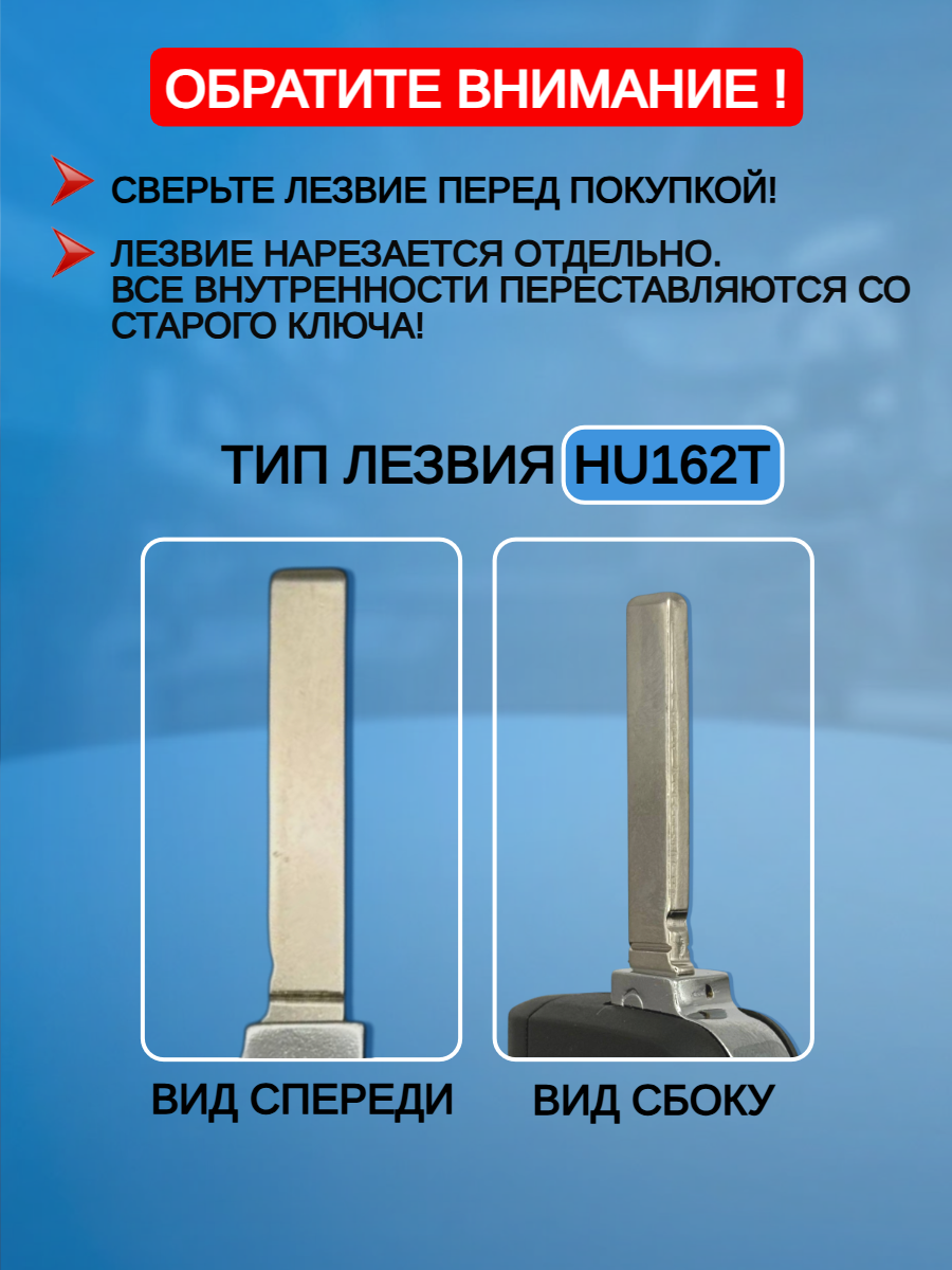 Корпус выкидного ключа с 3 кнопками, лезвие HU162Т, для SKODA Octavia / Scala / Karoq / Fabiа /Black/