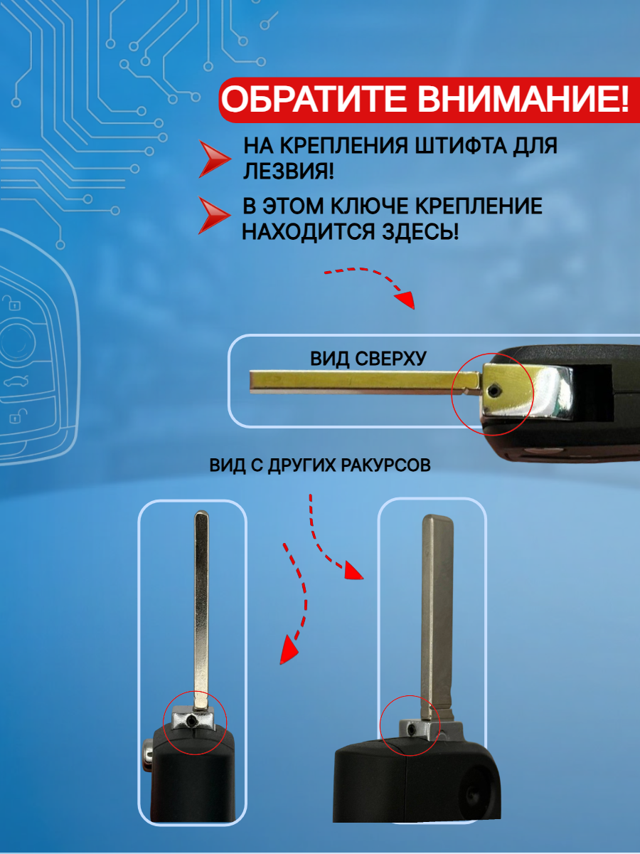 Корпус выкидного ключа с 3 кнопками, лезвие HU162, для SKODA Octavia / Scala / Karoq / Fabi.