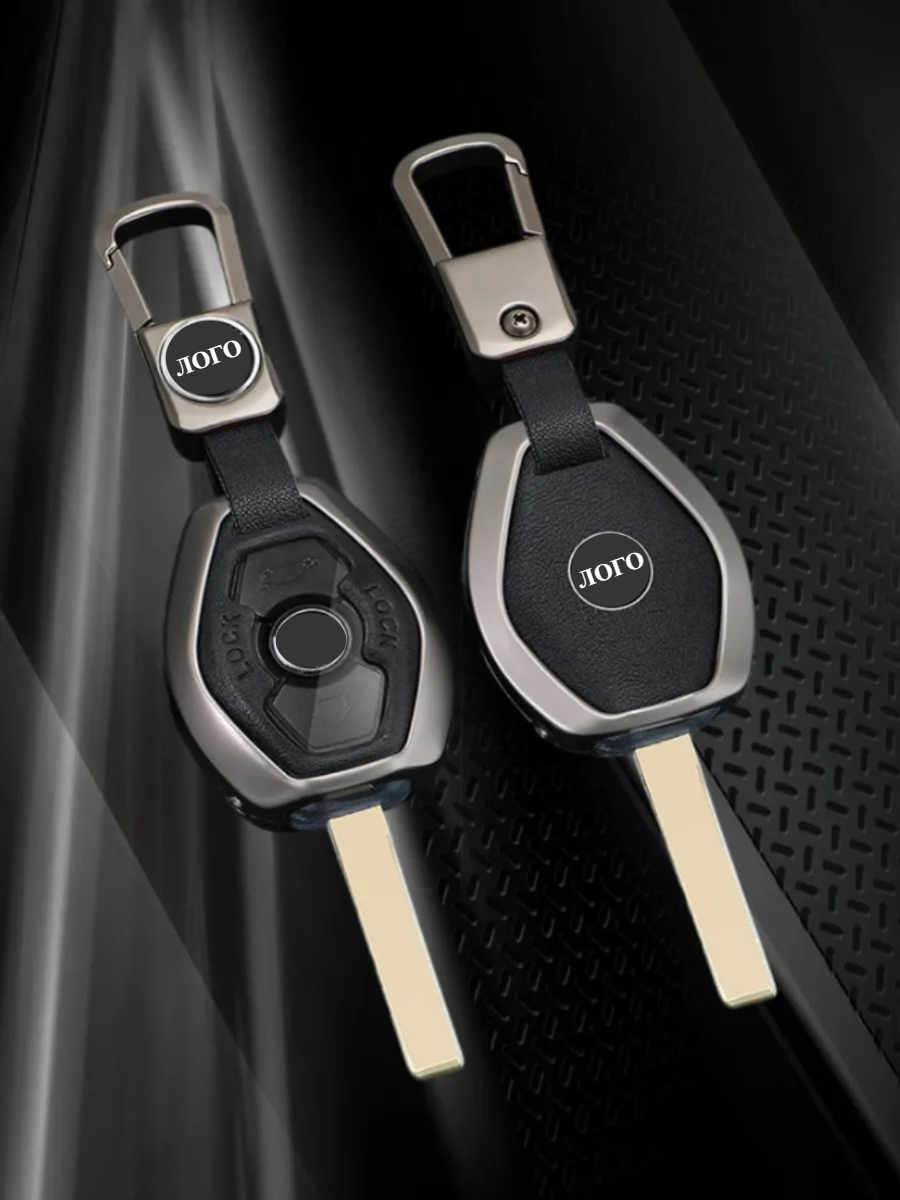 Чехол для простого ключа BMW (черный нюд)