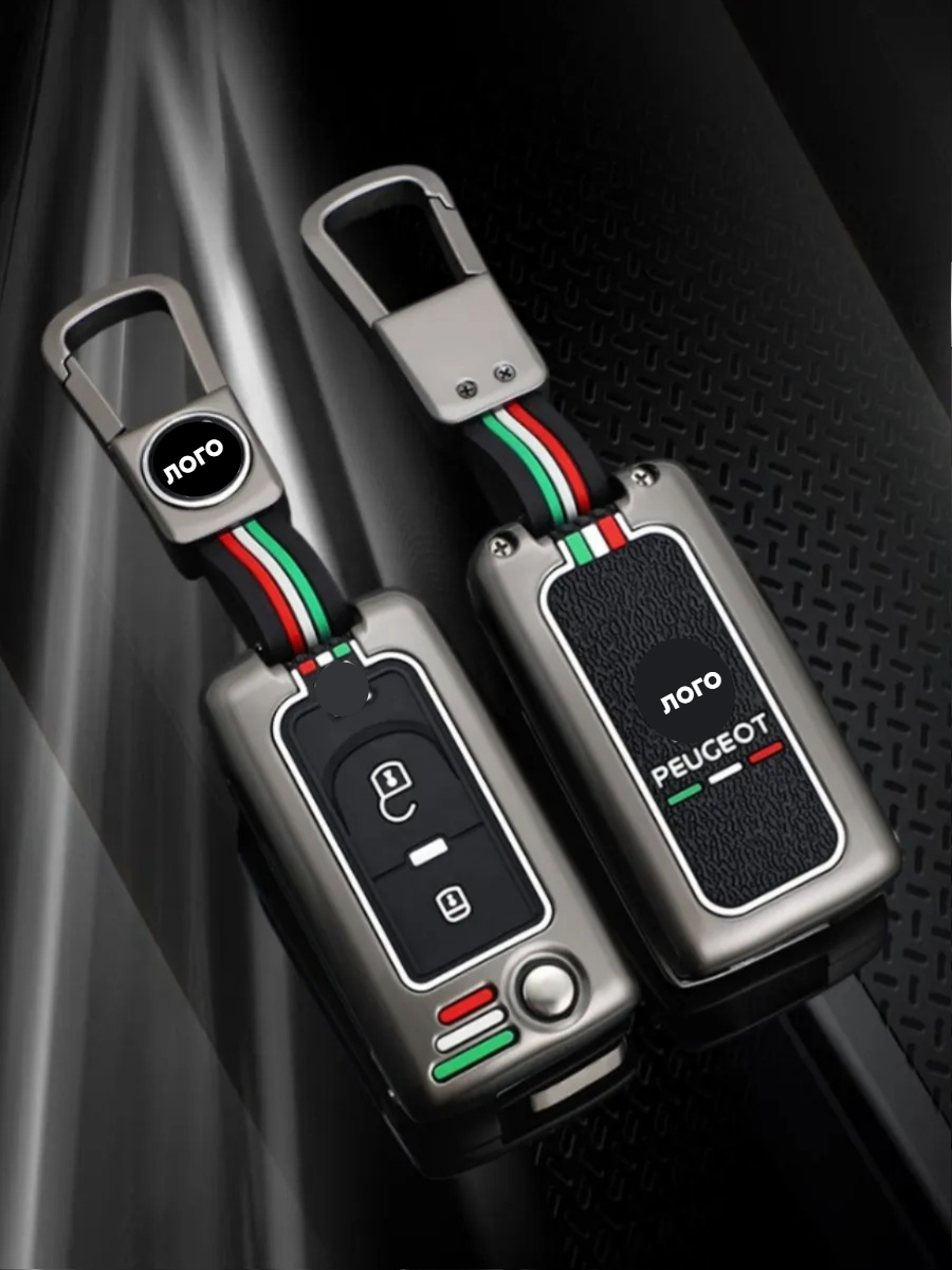 Чехол для выкидного ключа Peugeot 2 кнопки (черный нюд)