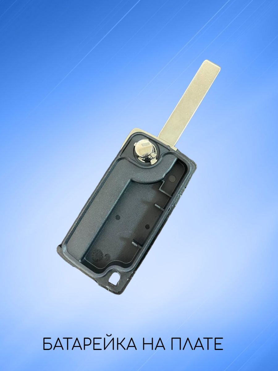 Корпус выкидного ключа с 3 кнопками лезвие HU83 для Citroen, батарейка на плате