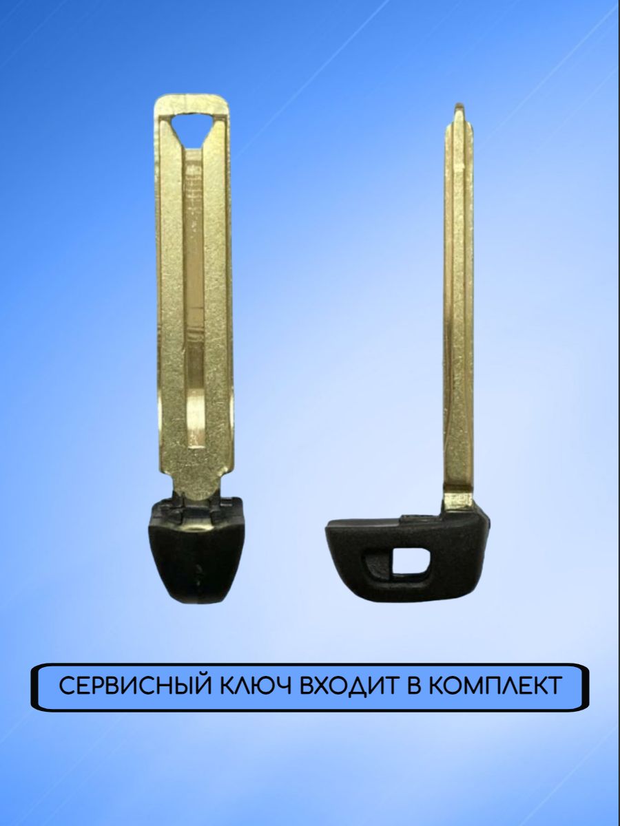 Корпус смарт ключа с 2 кнопками лезвие TOY48 для Toyota с логотипом