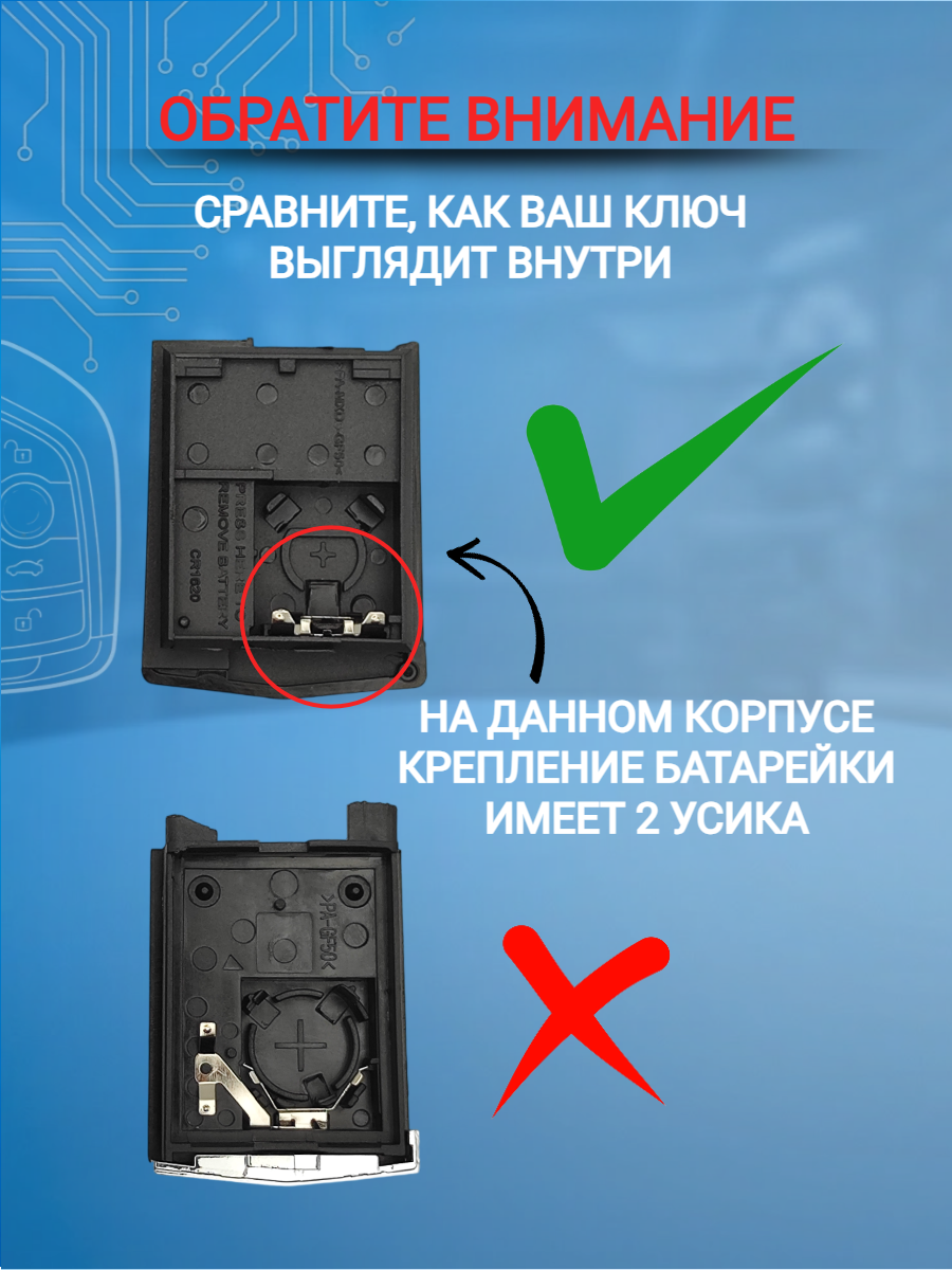 Корпус выкидного ключа с 2 кнопками для Мазда