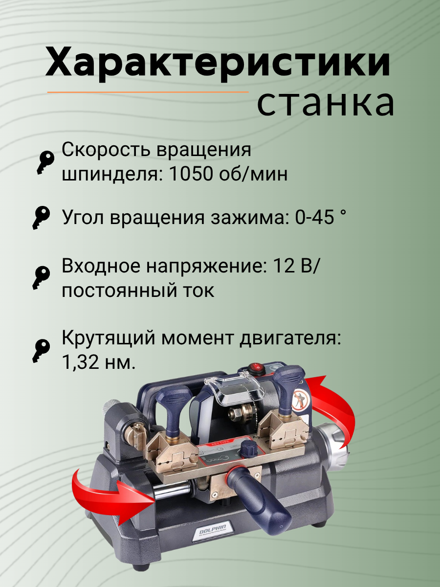 Станок портативный XP-008 