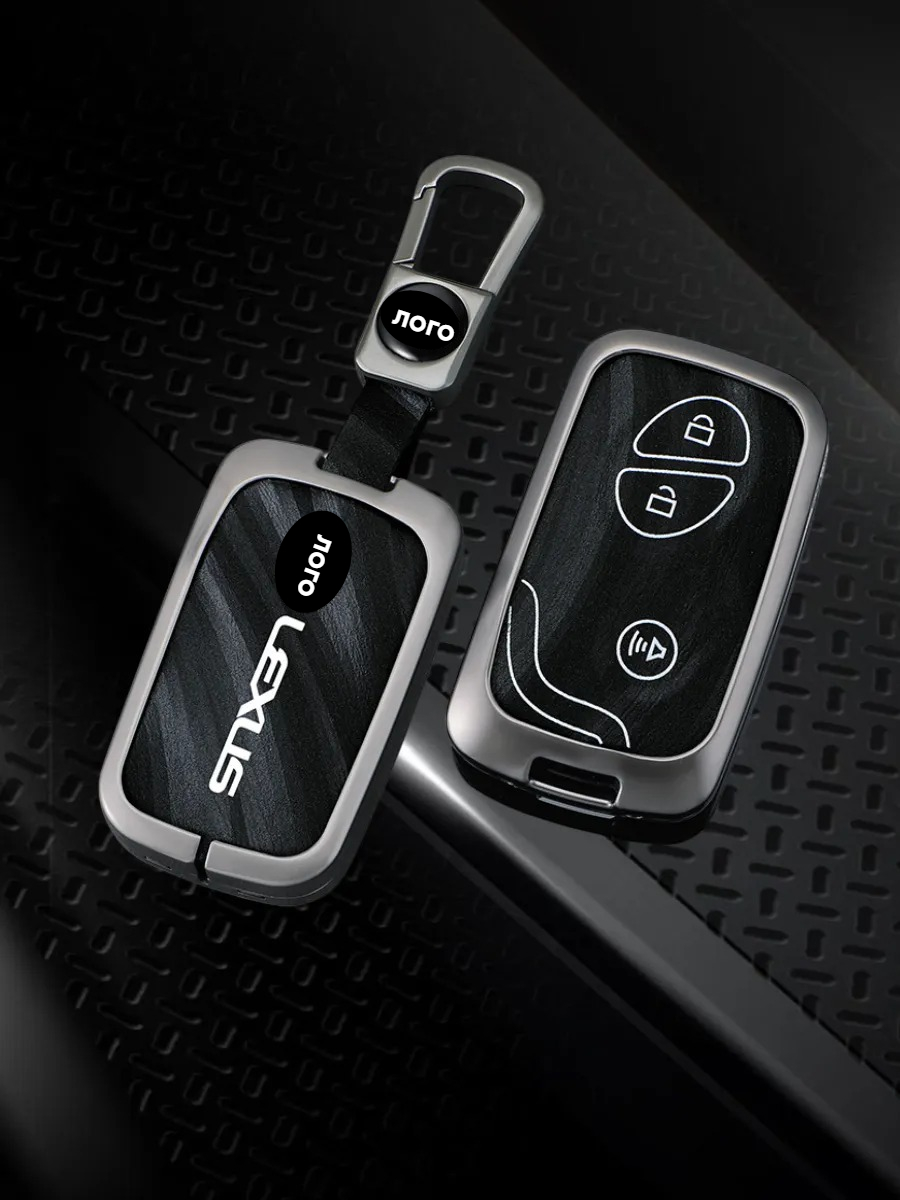 Чехол для смарт ключа Lexus 3 кнопки (черный нюд)