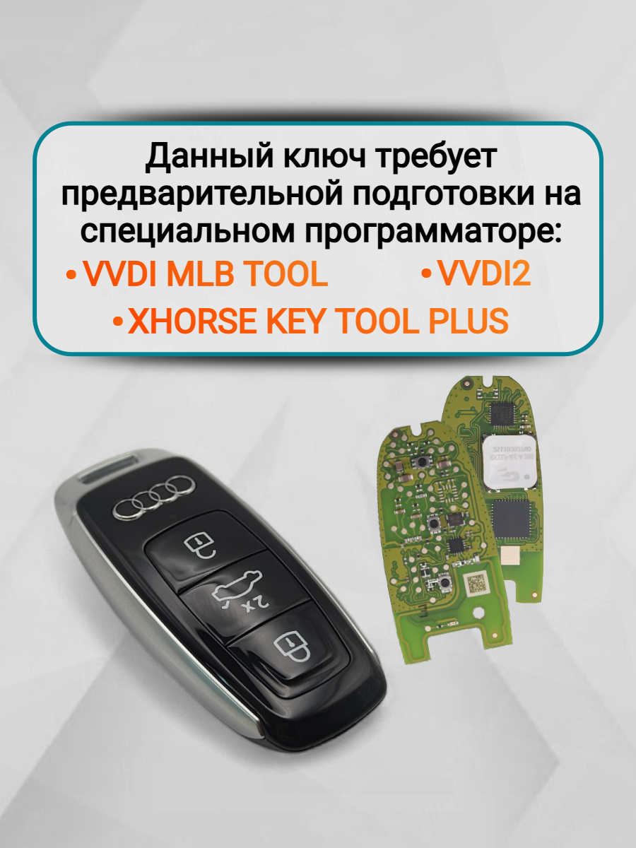 Ключ для программирования Xhorse VVDI XSMA8YEN 