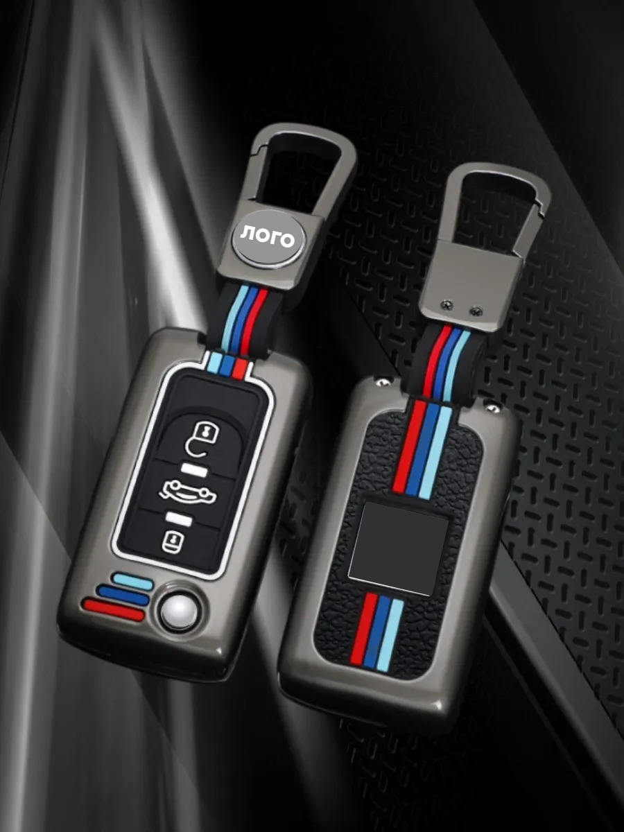 Чехол для выкидного ключа c 3 кнопками, для Citroen (черный)