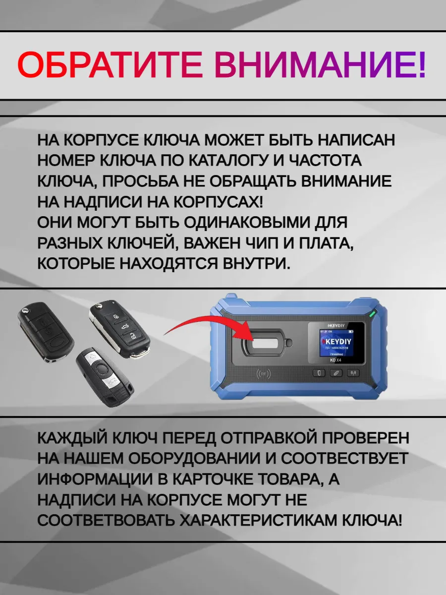 Ключ зажигания выкидной для VW Фольксваген VW5K0753AB-2K434