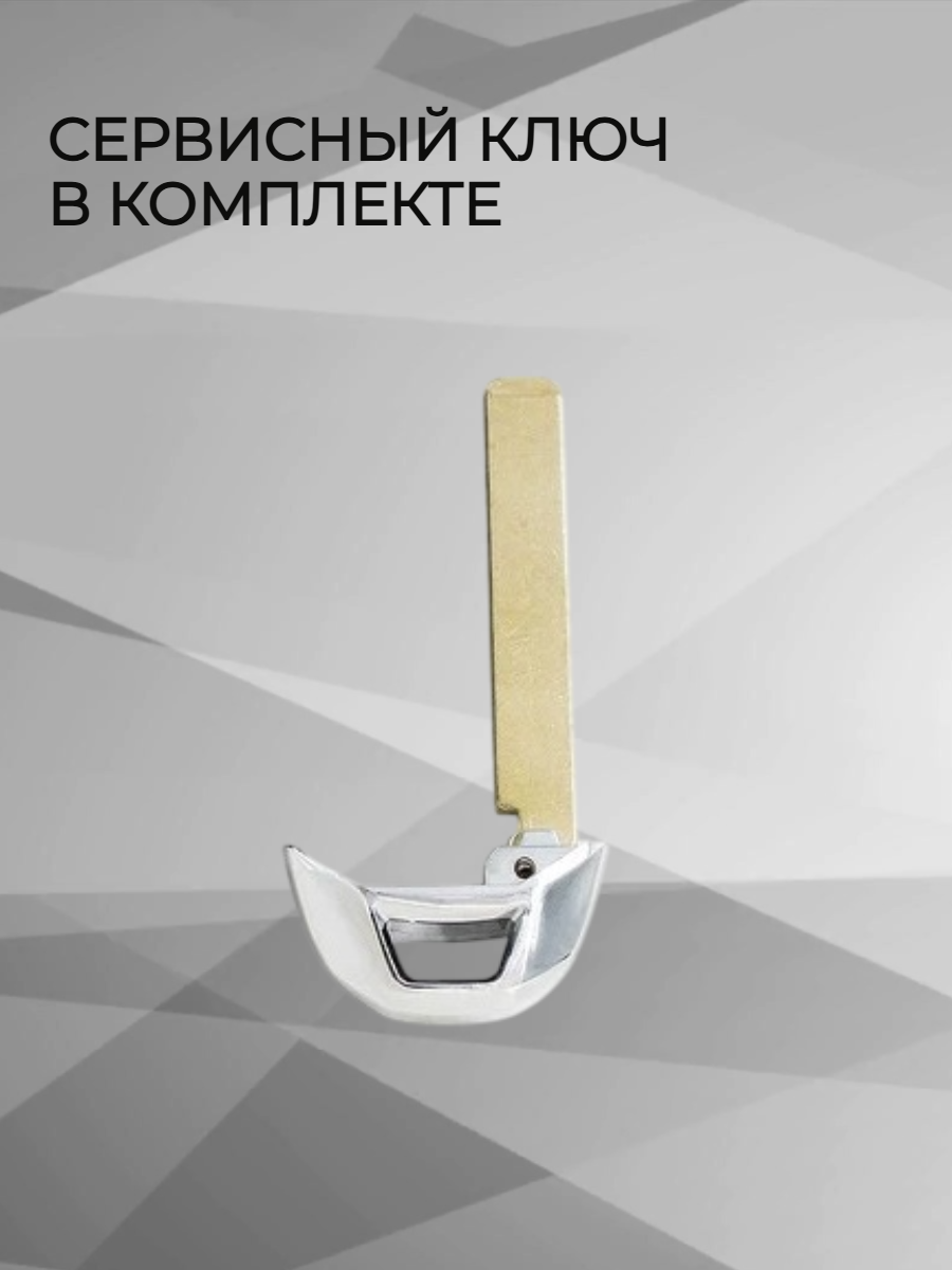 Ключ для программирования KEYDIY KD ZB28-3