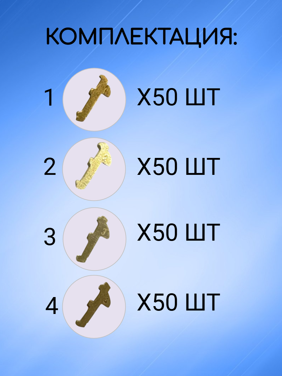 Автомобильные пины-секреты для замков Hyundai HY22